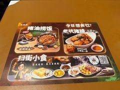 -老坑记·香港经典粤菜馆