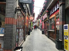 -歹街(金成店)