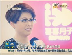 点击看大图 -喜喜月子(瑞虹天地店)