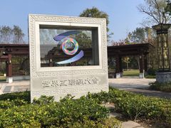 -乌镇西栅景区·1号停车场