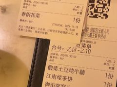 -绿茶餐厅(华信Mall店)