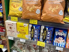 -绿叶子超市(公园大道店)