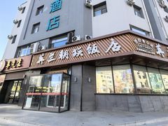 -英兰朝族饭店·英兰锅包肉(佳园路店)