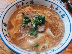 -十二忠手拉面(燎原街店)