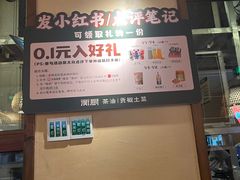 -衡厨·衡阳土菜(中南店)