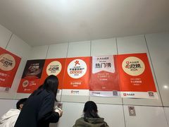 -文山荷鲜居(翠湖店)