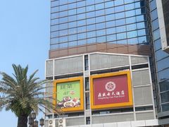 -星巴克臻选(湛江鼎盛广场店)