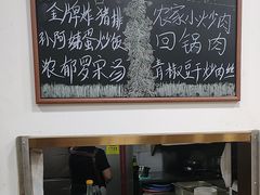 -孙阿姨上海小吃·本帮小厨(隆昌路店)