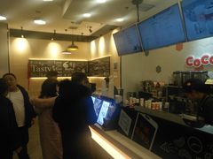 -CoCo都可(漫乐城店)