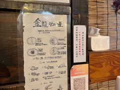 -金龙咖喱