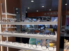 -宝岛眼镜·星创视光中心(盛京大奥莱店)