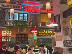 -江北北火锅馆·公路夜市(魏公村店)