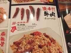 -味千拉面(上海蓝天路店)