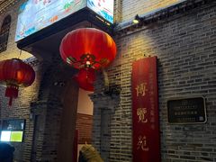 -福建省非物质文化遗产博览苑