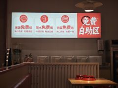 -每味每客·重庆麻辣烫(国泰店)
