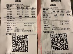 -争鲜回转寿司(金桥家乐福店)