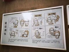 -静园(和平区)