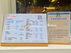 菜单-Jeans Coffee牛仔裤咖啡
