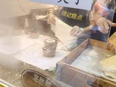 -锦记糕点铺