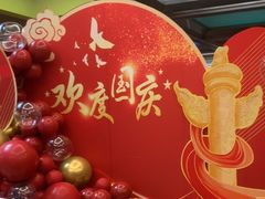 -聚春园自助餐厅(东街口店)