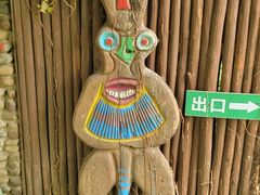 -呀路古热带植物园