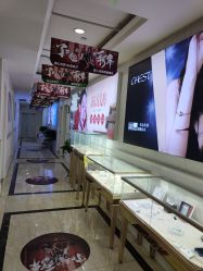 -重庆军科整形美容医院