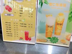 -茶桔便(欧亚大观店)