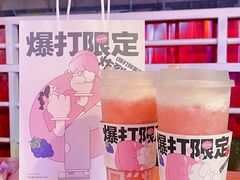 -麦山伴茶(中骏世界城店)
