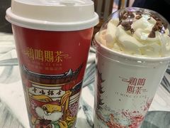 -鸡鸣赐茶(鸡鸣寺路店)