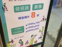 -MUJOSH木九十眼镜(苏州中心店)