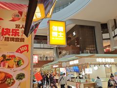 -伽喱博士 Dr.CURRY咖喱饭(太阳宫咖喱店)