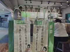 -宝珠奶酪(闵行仲盛店)