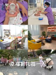 -贝安心月子中心(昌平店)