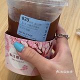 瑞幸咖啡｜近期新品 YYDS西柚冰萃咖啡