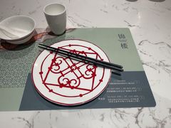 -锦楼·臻选新杭帮(正大广场店)