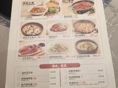 菜单-大碗先生(乐和城店)