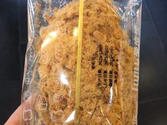 -爱维尔阳光蛋糕(越湖店)