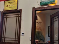 -百味地锅鸡(二店·财校分店)