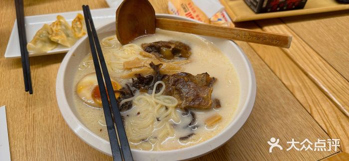 味千拉面(新城市广场店)大骨浓汤猪软骨拉面图片
