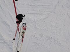-北京西山滑雪场