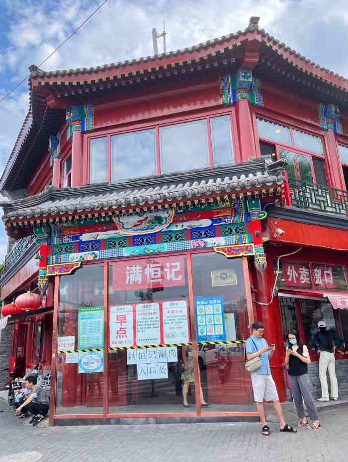 肉质很好,价格公道,还会再去的!