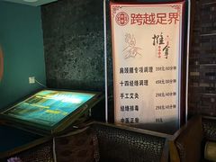 -跨越足界Spa足道(潍坊店)