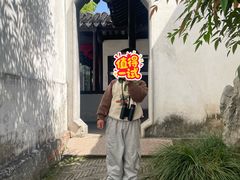 -常熟方塔园