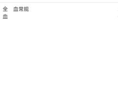 -湖南省妇幼保健院(兴汉门院区)