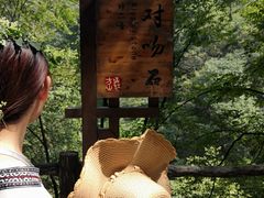 -清江方山景区