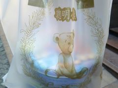 -珍妮曲奇聪明小熊(上环店)