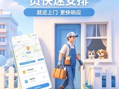 -金牛万达广场