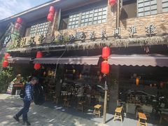 -打酱油·非遗淮扬菜(瘦西湖梅岭店)