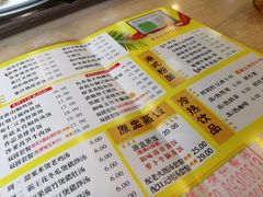 菜单-都城快餐(都信店)