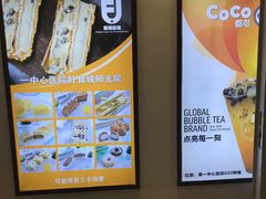 -第一中心医院-食堂(复康路店)